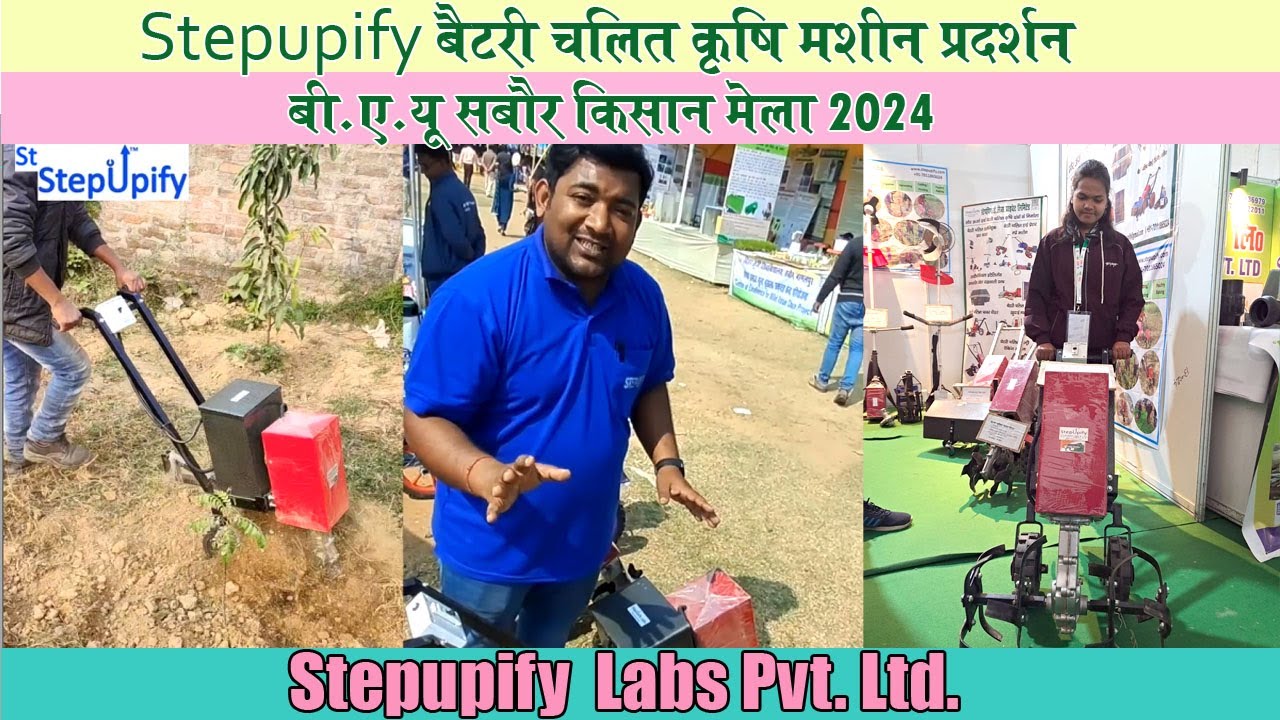 #Stepupify Labs - Battery Operated Agri Machine Demonstration BAU Sabour Kisan Mela 2024