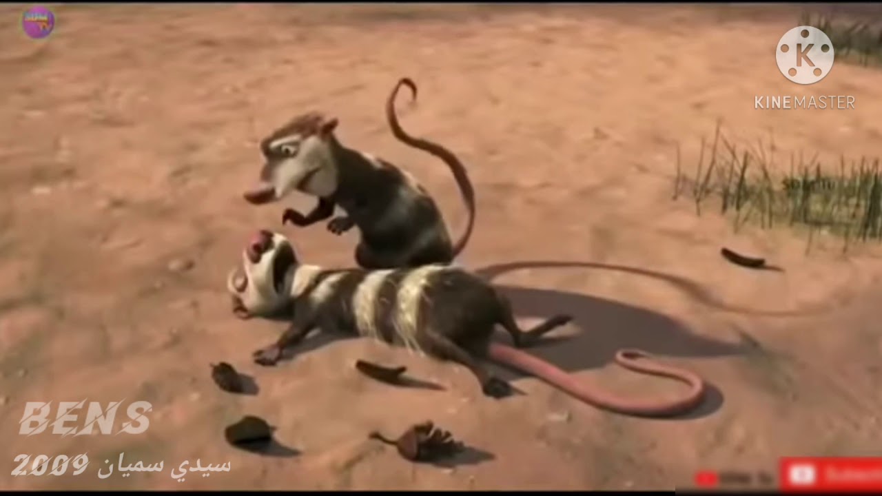 سكسل أبلقاس2009 سيدي سميان بوشكاذا