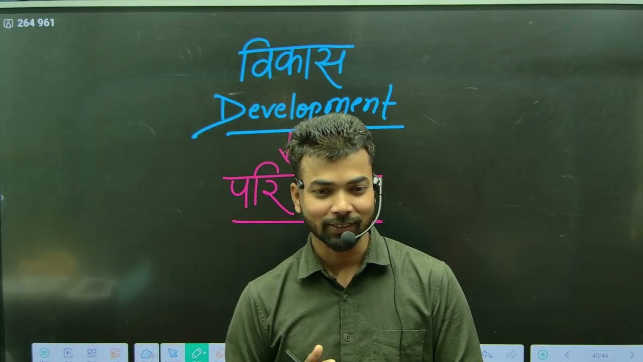 CTET DAY-1 विकास और वृद्धि BY- Satya SIR DARBHANGA