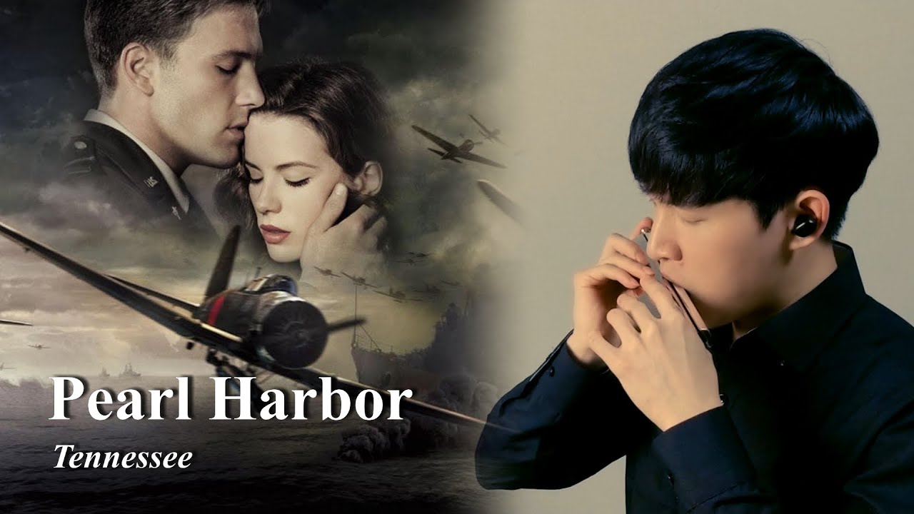 Pearl Harbor - Tennessee (Hans Zimmer), Harmonica / 진주만 OST, 하모니카