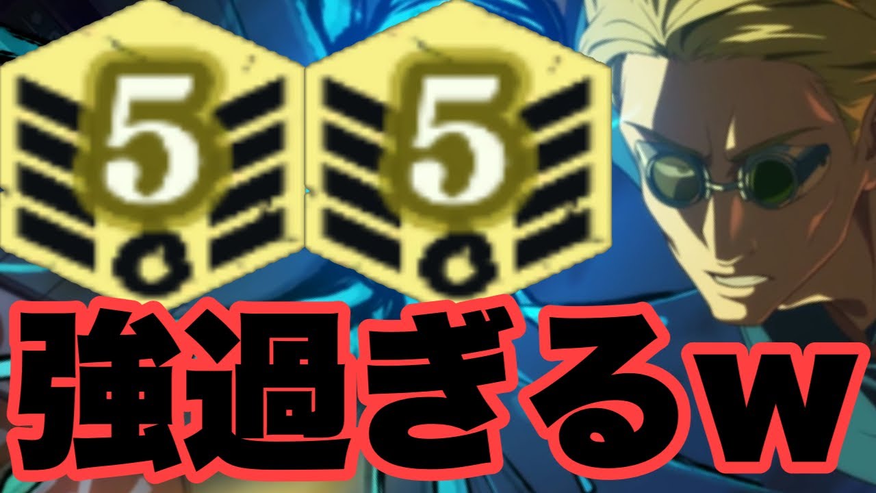 恒常落ちして完凸になった七海建人が衝撃の最強キャラになりましたｗｗｗ　ファンパレ