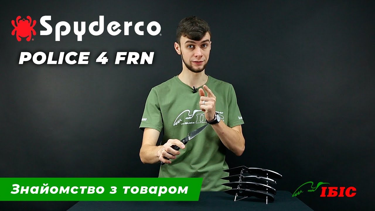 Складаний ніж Spyderco Police 4 FRN