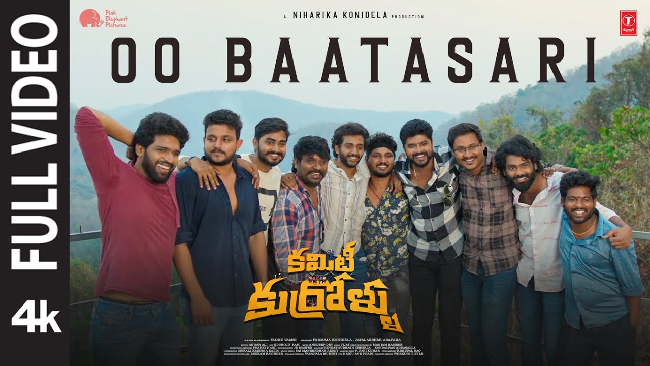 Full Video: Oo Baatasari | Committee Kurrollu | Niharika Konidela | Yadhu Vamsi | Anudeep Dev