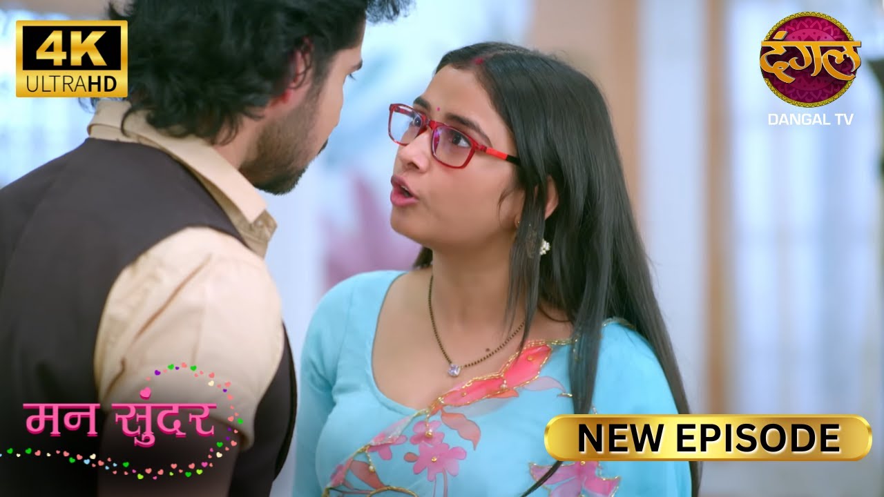 हाँ, मैं रूही नहीं, सुकून हूँ | MANN SUNDAR New Episode | 4K | Dangal TV