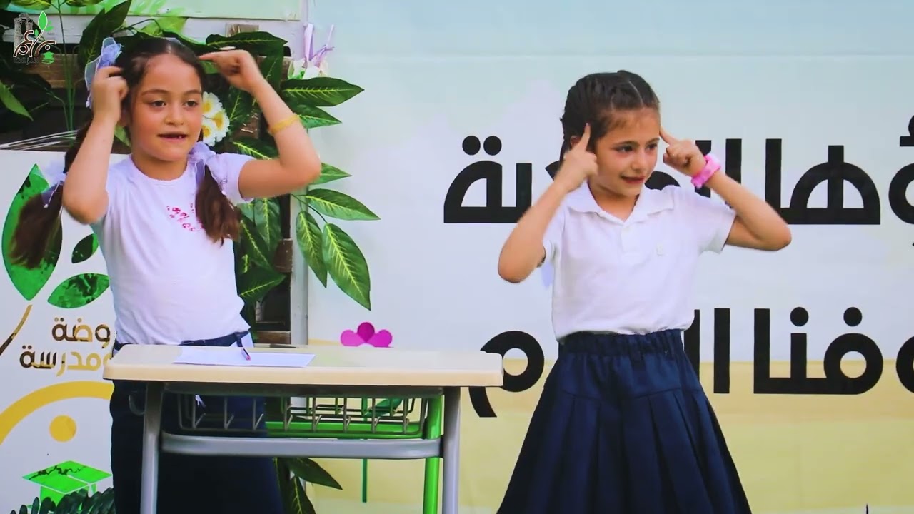 عيني يمين وبنات الصف الأول شعبة أولى في حفل اختتام الأنشطة المدرسية ٢٠٢٤م