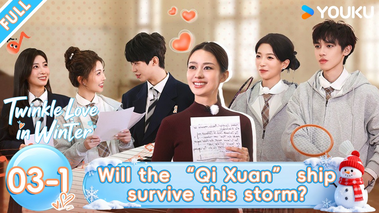 【Twinkle Love in Winter】EP03-1:First love or new crush?Love Triangles Are Brewing!|#YOUKUSHOWEnglish