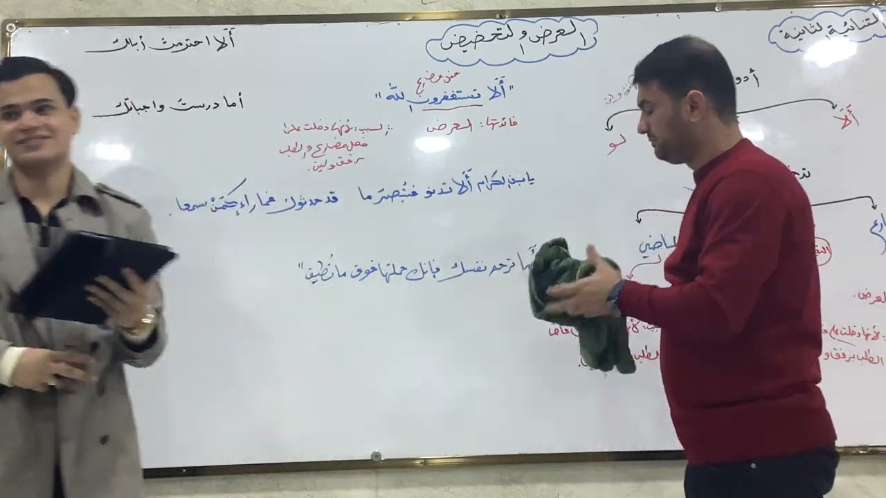 ٢٣ شباط، ٢٠٢٦