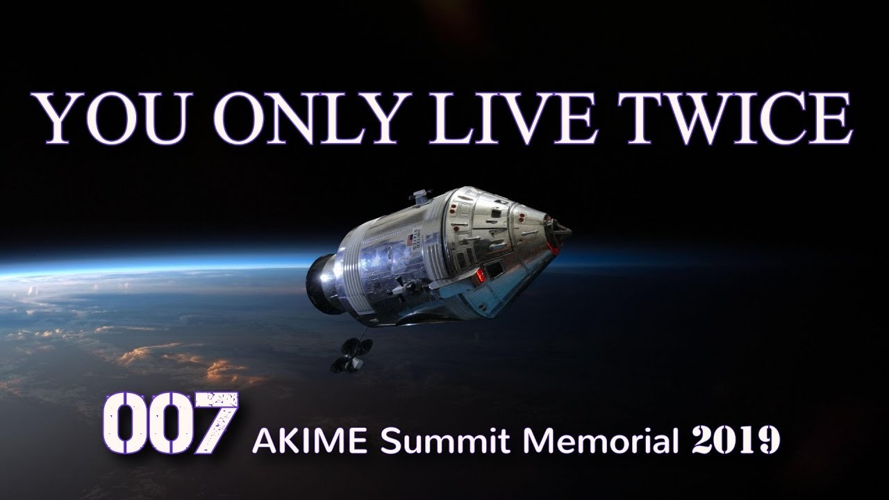 YOU ONLY LIVE TWICE【007 Akime Summit 2019】long version