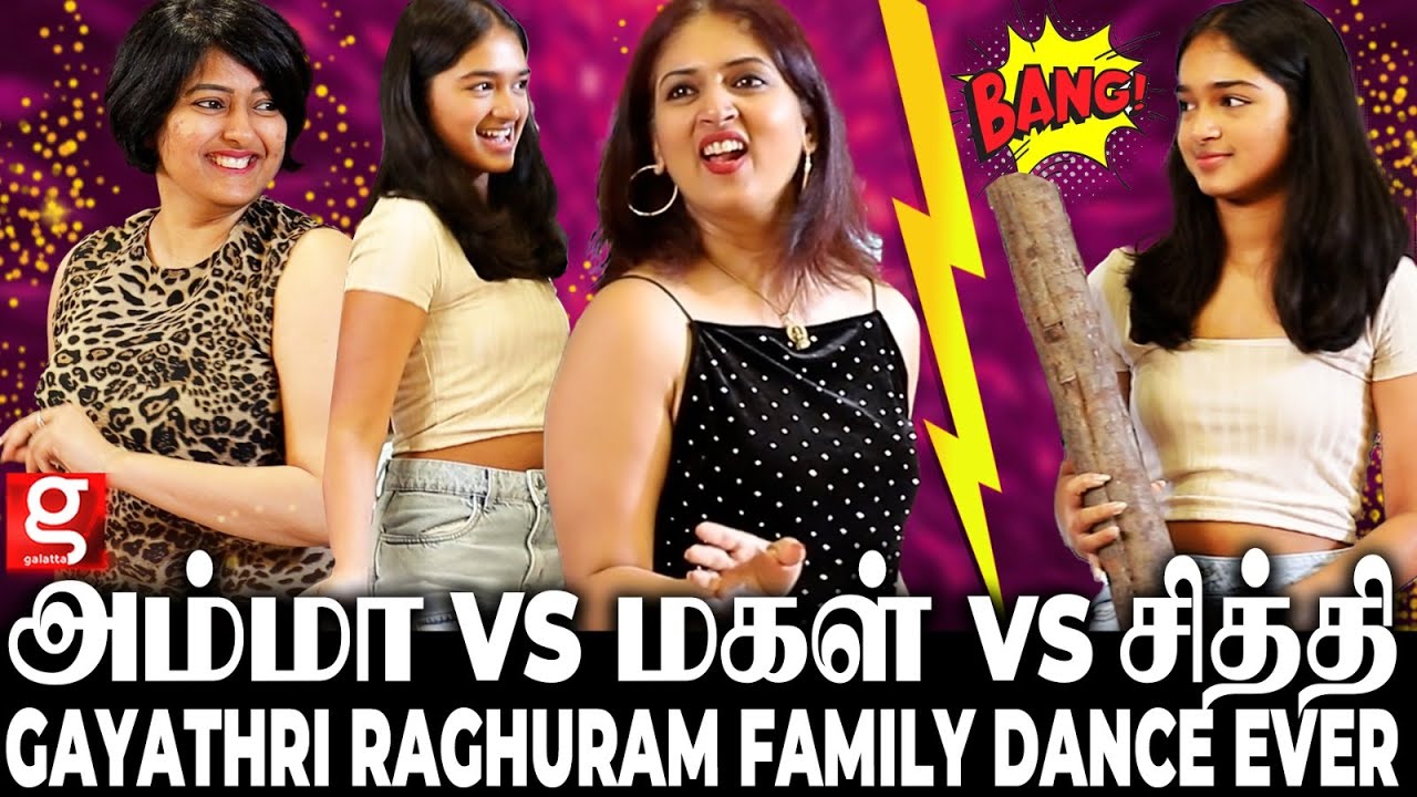 சித்தி & அம்மாவை வெளுத்து வாங்கிய மகள்😱Gayathri Raghuram Family🕺💃Live Dance Battle Ever Onstage🔥