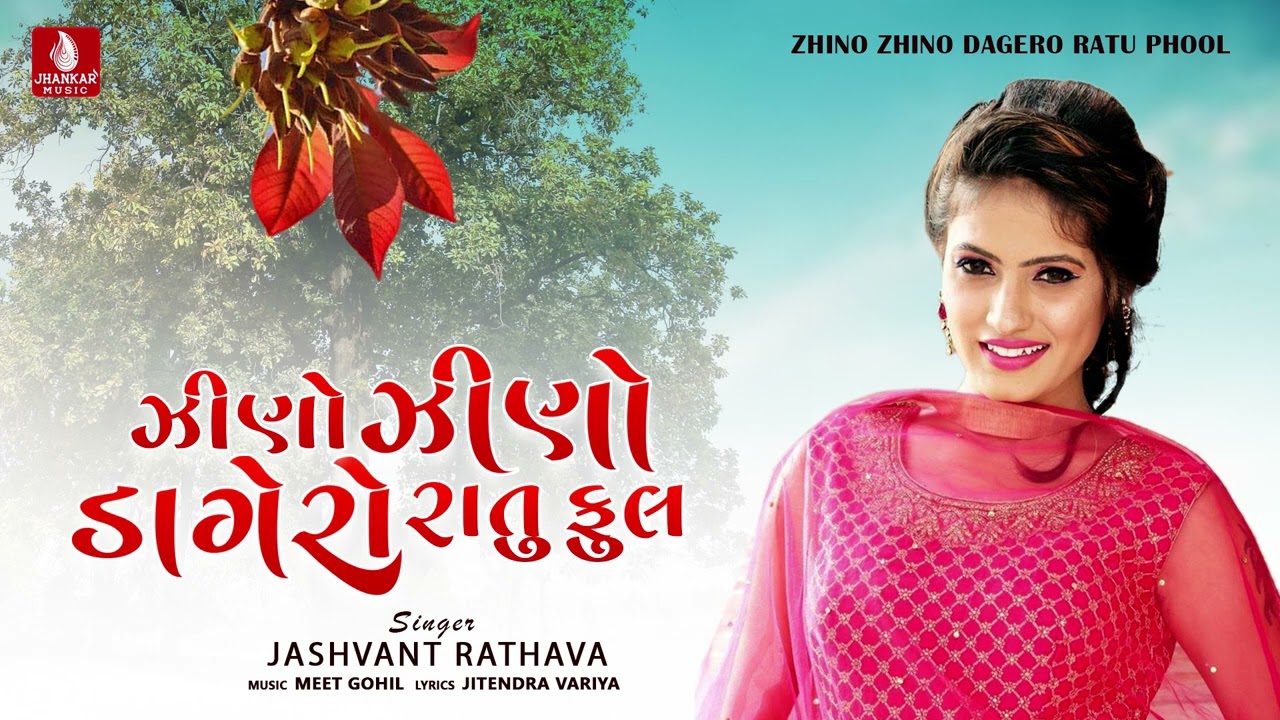 Zhino Zhino Dagero Ratu Phool, Jashvant Rathava New Song, New Latest Aadivashi Timli Song 2023