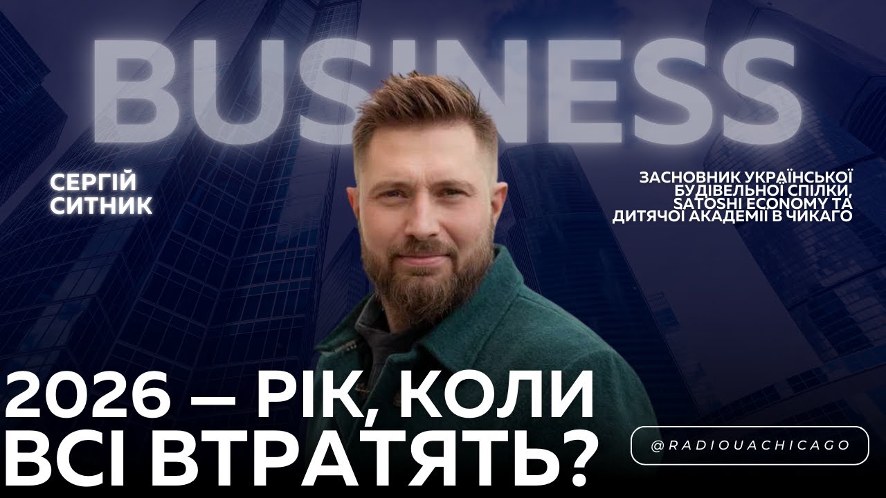 💥ФІНАНСОВА КРИЗА в США 📉 Де правда, а де маніпуляція? Аналіз економіки та прогнози | Satoshi Economy