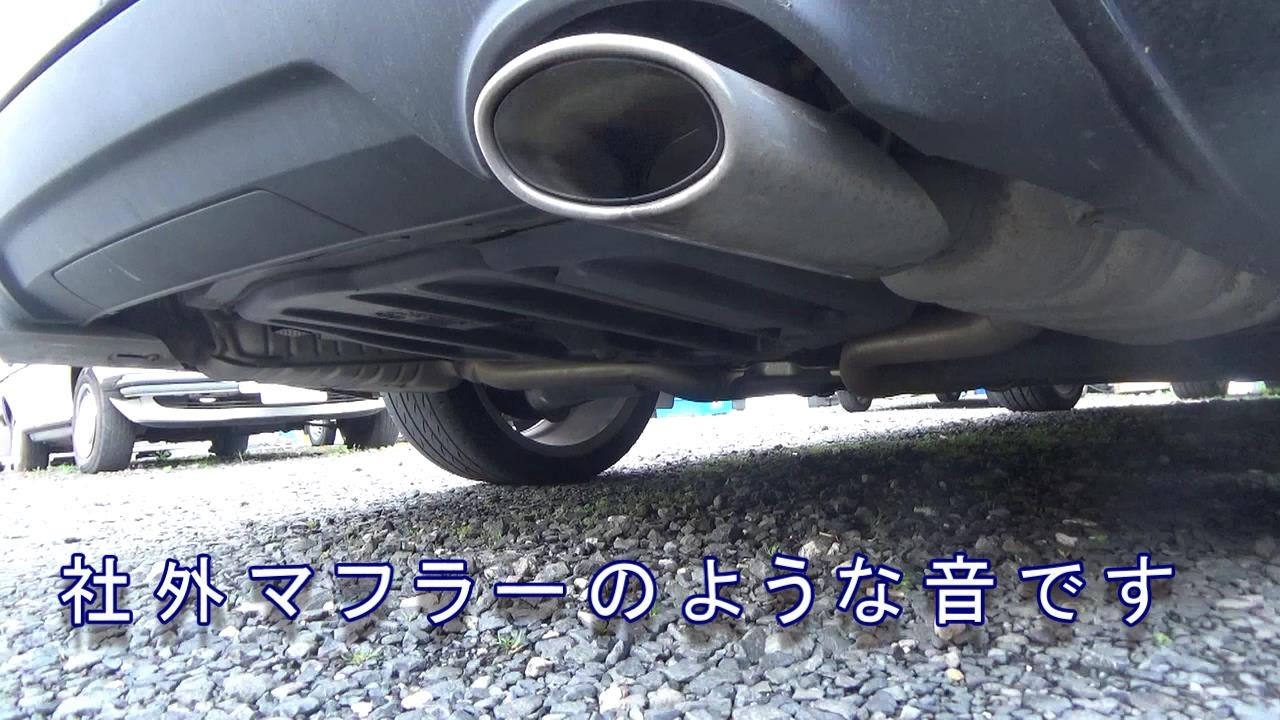 ２０４ベンツC350 マフラージョイントが外れ社外マフラーのような音