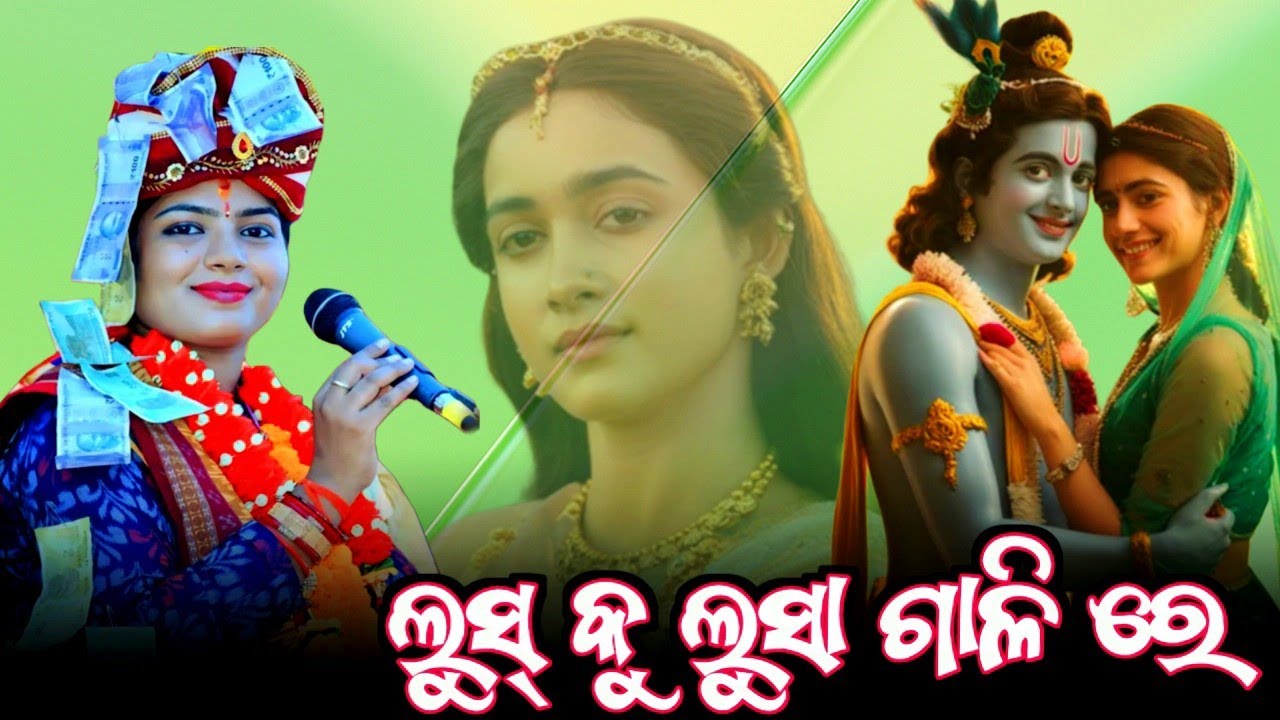 Lusku Lusa Gali Re Swarare // New Sambalpuri Bhajan  // Voice - Monali Mahapatra #supalmehervlog