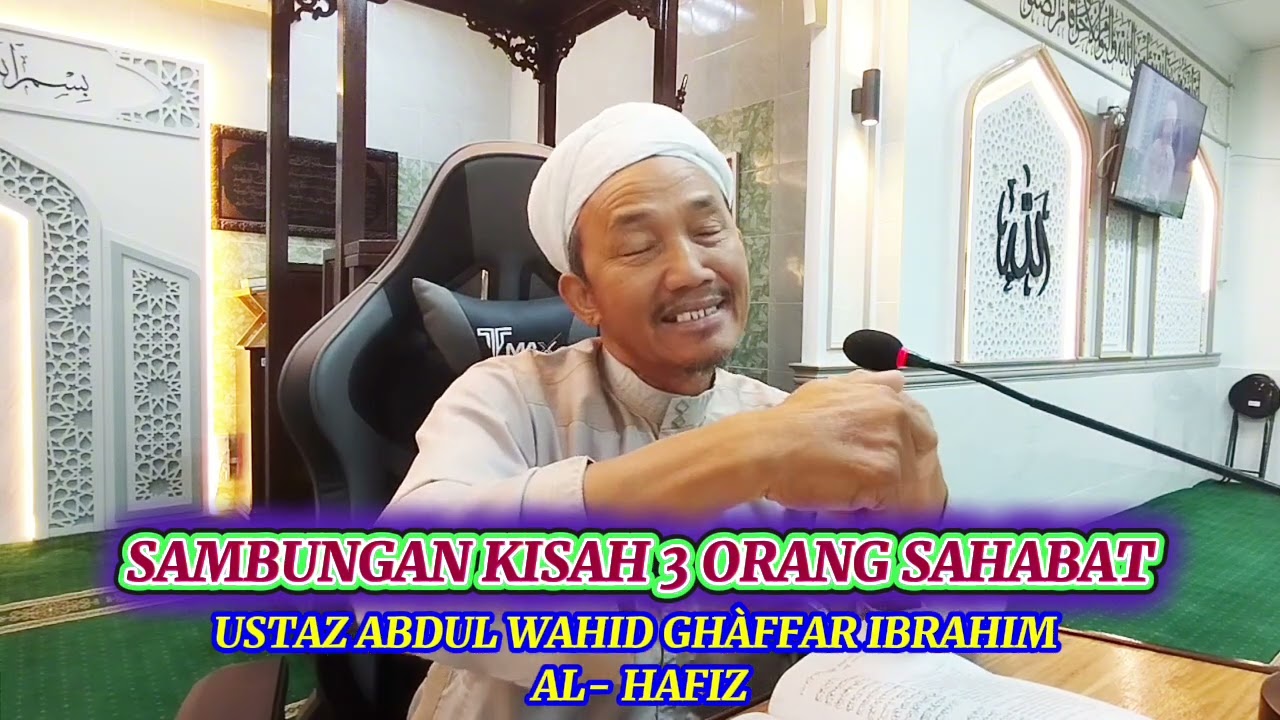 SAMBUNGAN KISAH 3 ORANG SAHABAT. USTAZ ABDUL WAHID GHAFFAR IBRAHIM AL- HAFIZ.