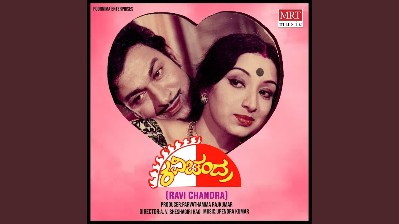O Entha Soundarya