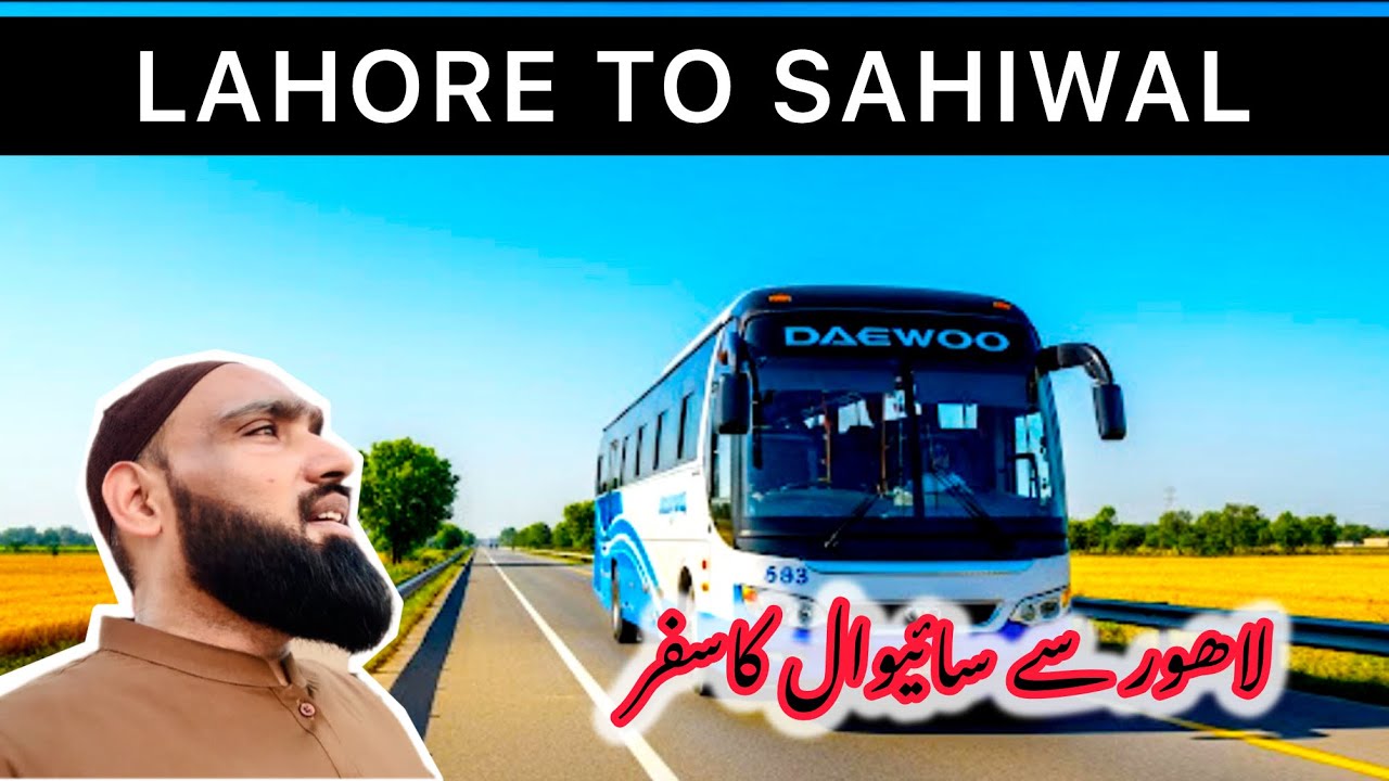 Lahore to Sahiwal by Daewoo Express Bus | Travel Vlog
