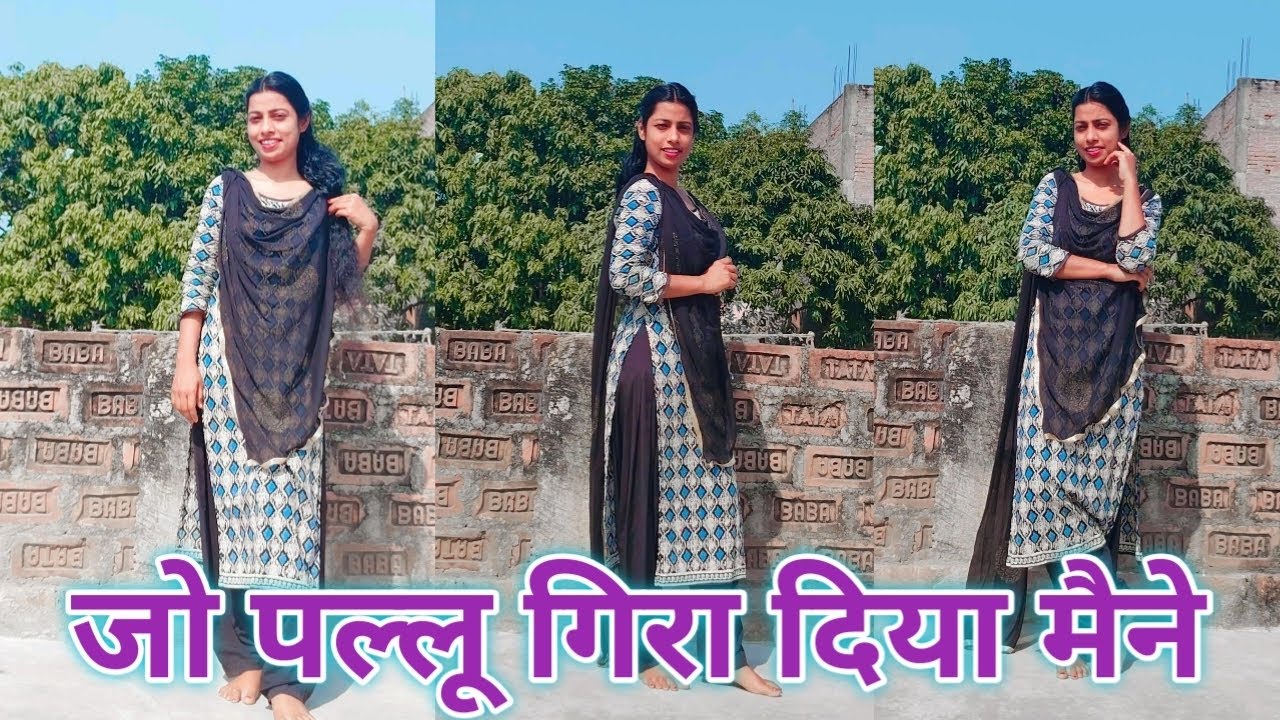 Jo Pallu Gira Diya Maine | जो पल्लू गिरा दिया | Rabina Singh Dance Video 