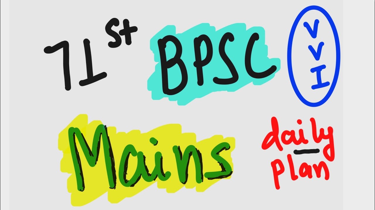 71st BPSC MAINS 🔥 DAILY PLAN