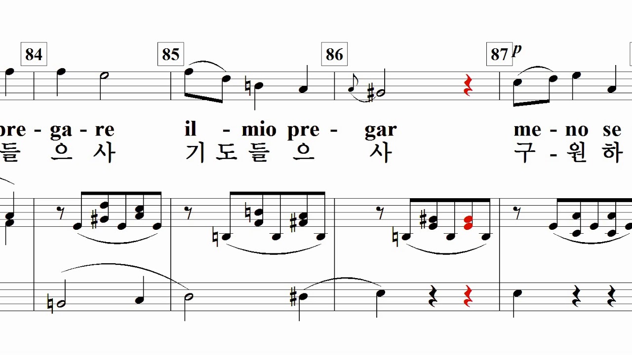 Aria di Chiesa(Pieta Signore:교회의 아리아) / Alessandro Stradella