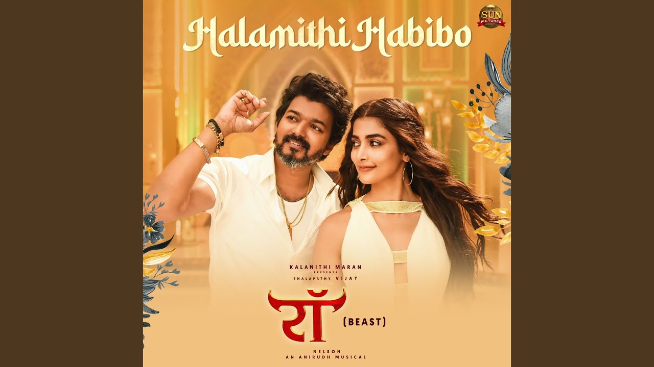 Halamithi Habibo (From 