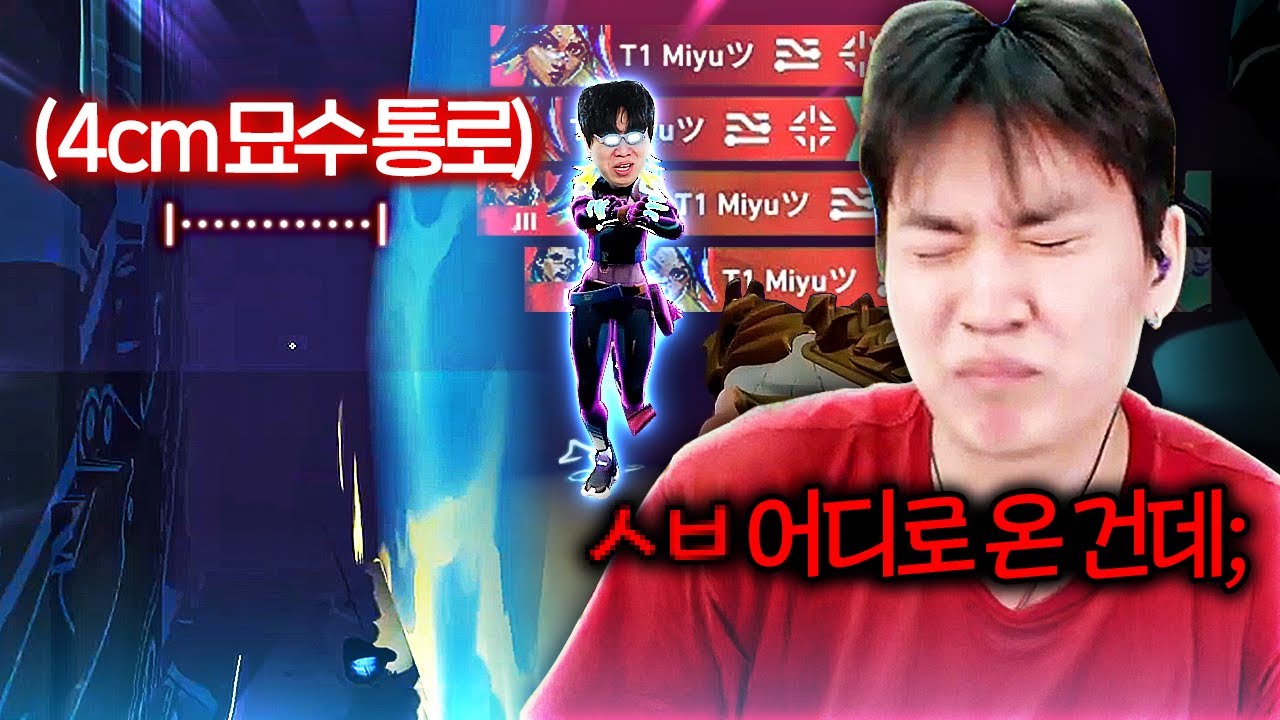 시속 300km로 뛰다가 나온 
