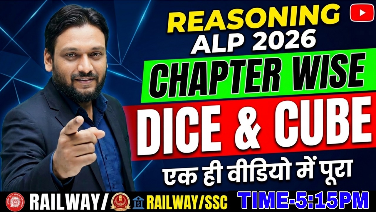 RRB ALP 2026 | Dice And Cube (पासा और घन) Saturday Special Live By. Deepak Sir