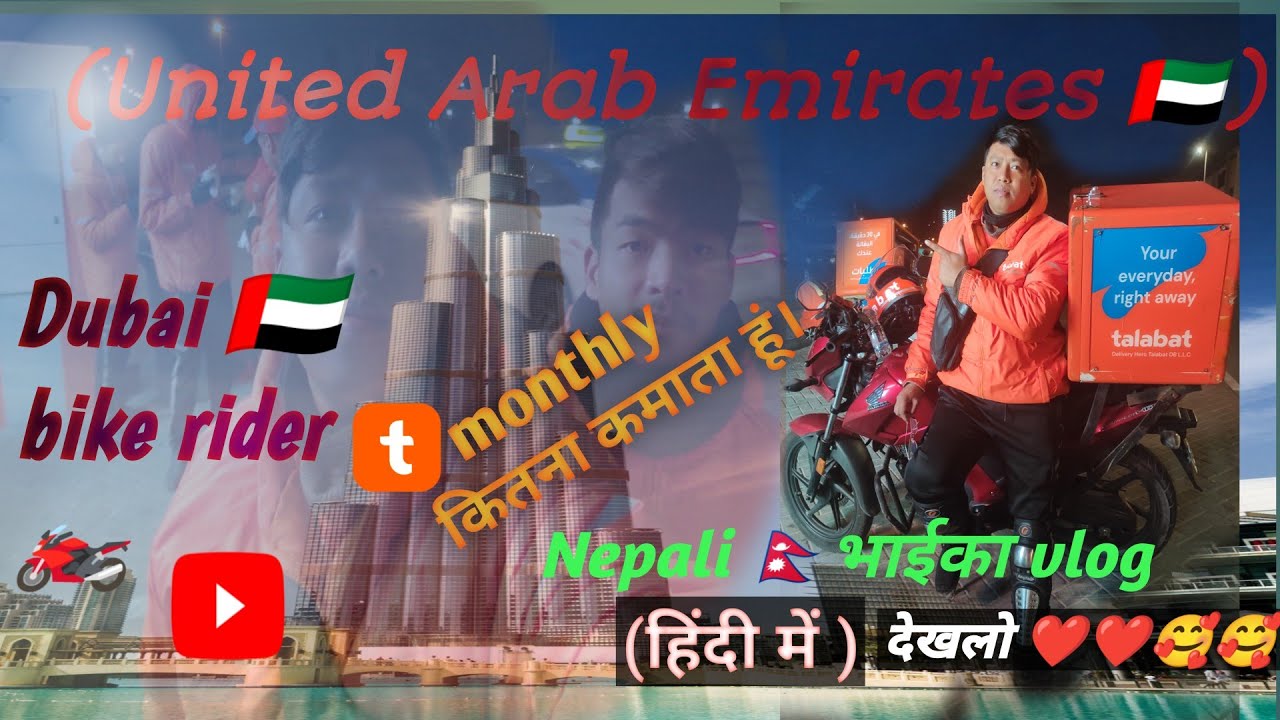 🔷🔷Dubai bike rider salary।my monthly income।Dubai।nepali vlog Hindi मे।dubai job &salry @rj5vlog