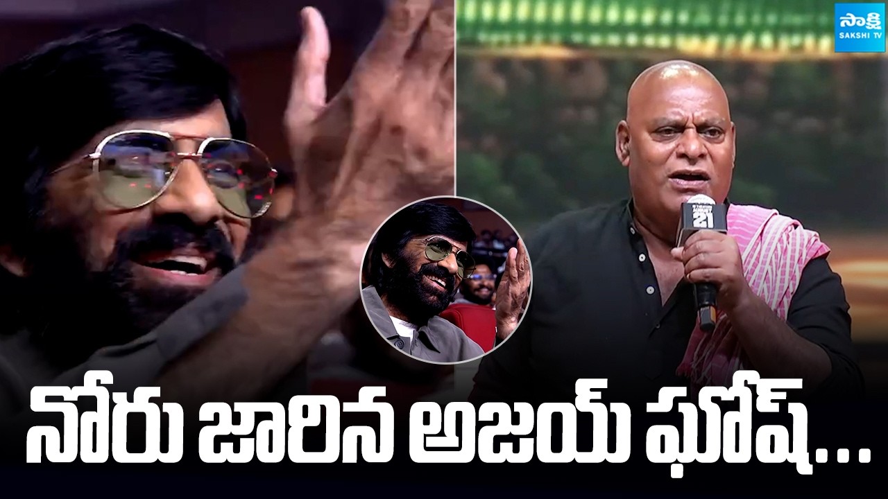 Actor Ajay Ghosh Speech at #Irumudi Grand Pre-Release & #MallepoolaPallaki Song Event |