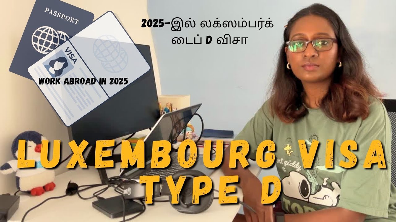 2025-இல் லக்ஸம்பர்க் டைப் D விசா| Moving to Luxembourg? How to Get Your Type D Visa (2025)