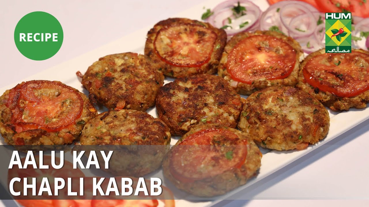 Aalu Kay Chapli Kabab Recipe | Lazzat | Samina Jalil | Desi Food