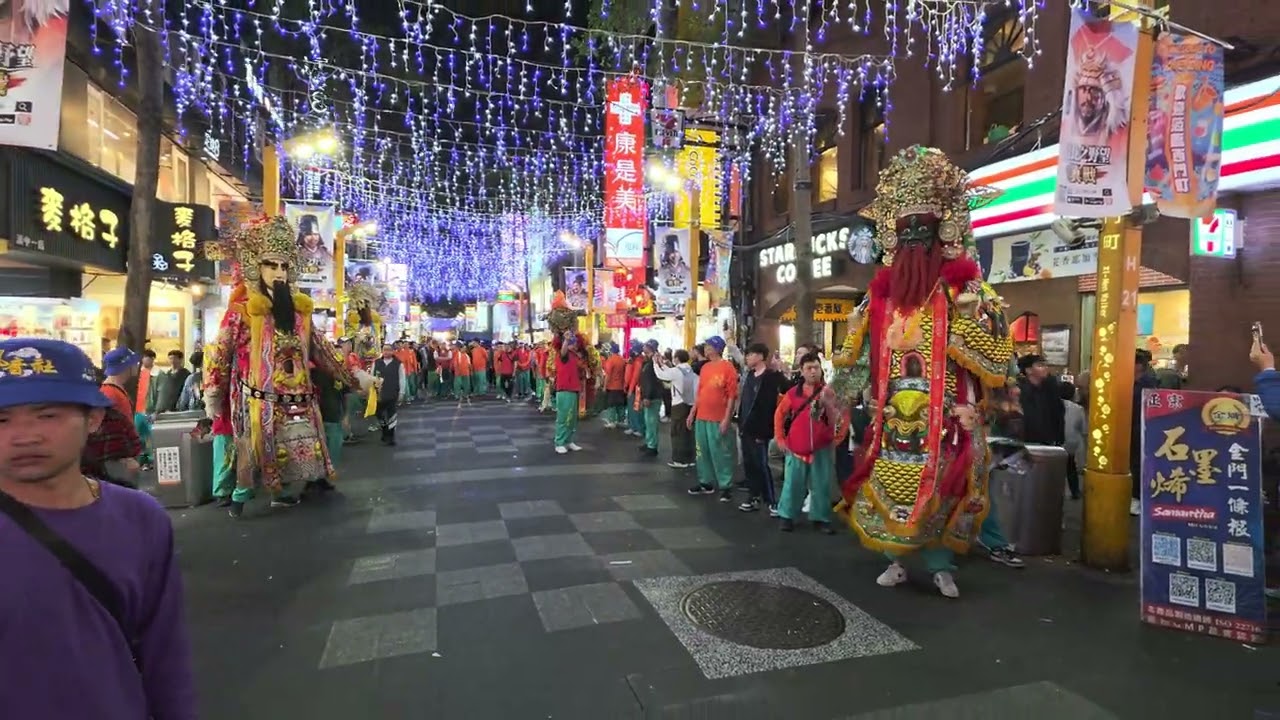 2025艋舺大拜拜暗訪第二日 - 艋舺鳳音社過西門町