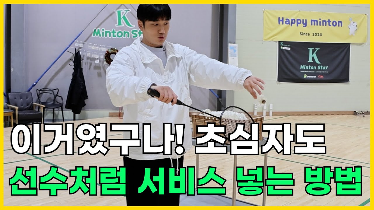더 이상 서비스가 두렵지 않아요. 서비스 잘 넣는 꿀팁 공유해드립니다!