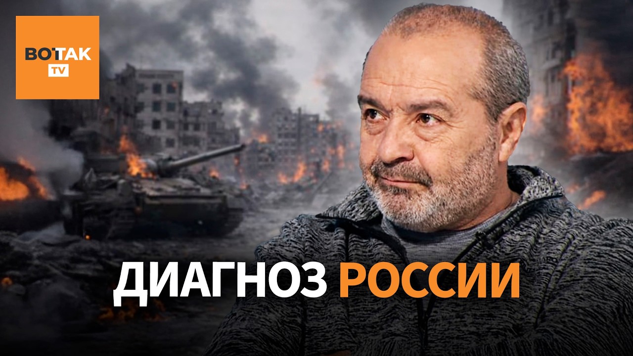 ШЕНДЕРОВИЧ: Почему россияне хотят мира и голосуют за войну? Путин поменял правила игры