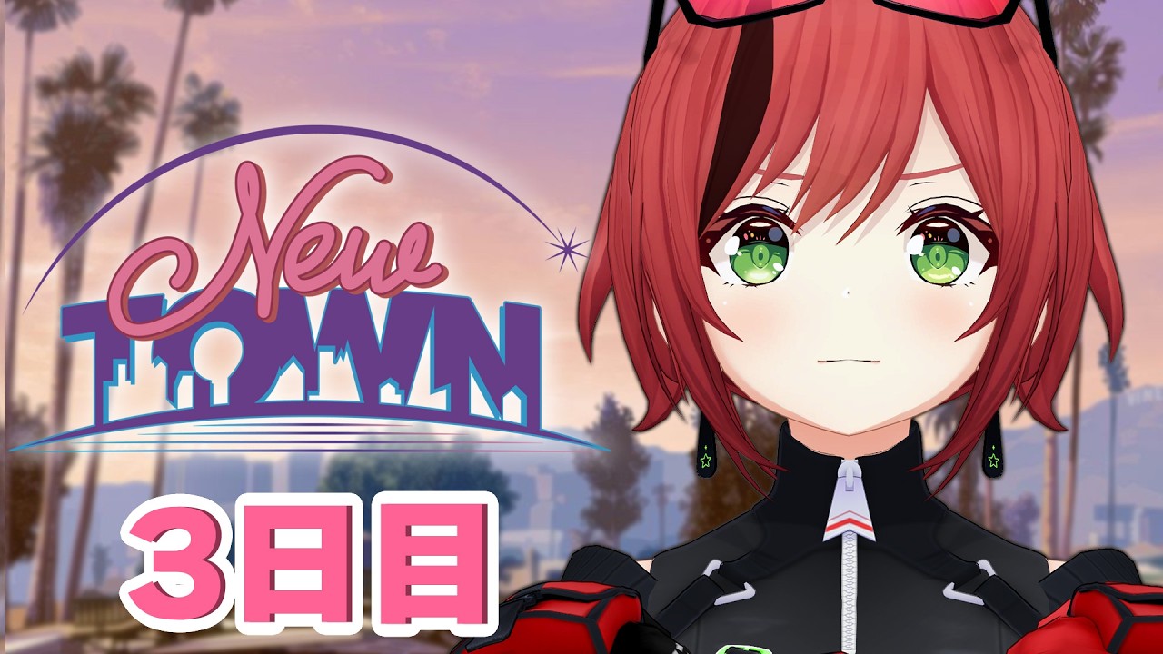 【 #NEWTOWN 】3日目 運命の別れ道ですね【石狩あかり/あおぎり高校】