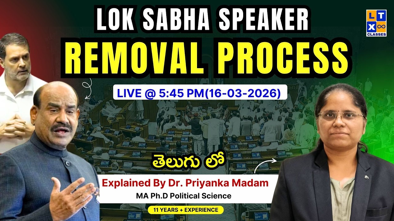 Lok Sabha Speaker Removal Process - Explained by Dr Priyanka Madam | UPSC | APPSC | TGPSC |