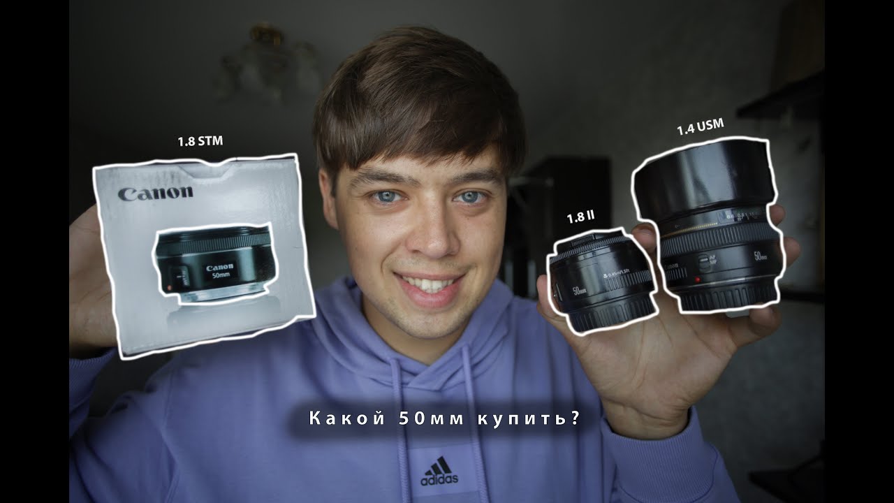 Сanon 50mm f/1.4 vs f/1.8 l ОБЗОР