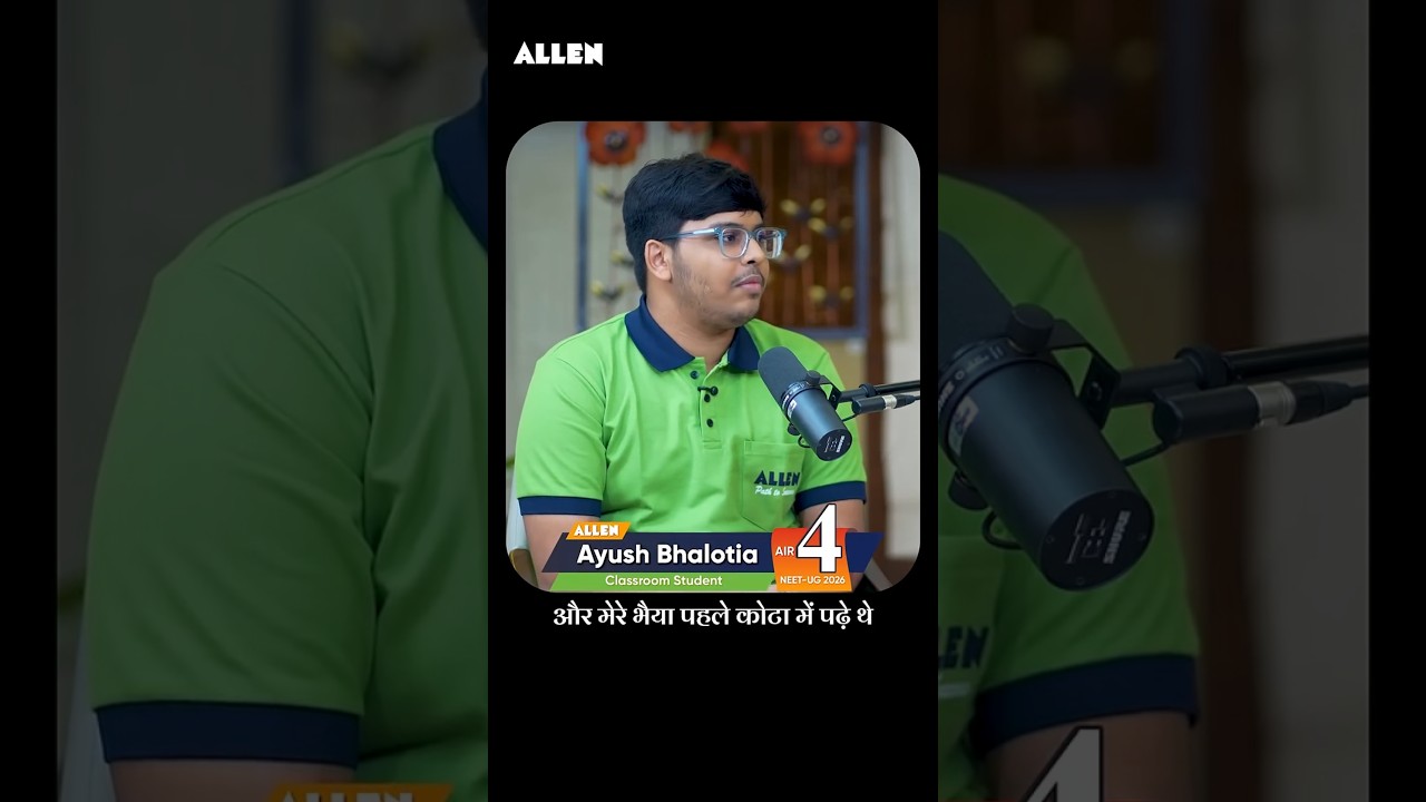 Ayush Bhalotia (AIR 4) Reveals Why He Came to Kota for NEET! 🎯 #kotacoaching #kota #neetstrategy