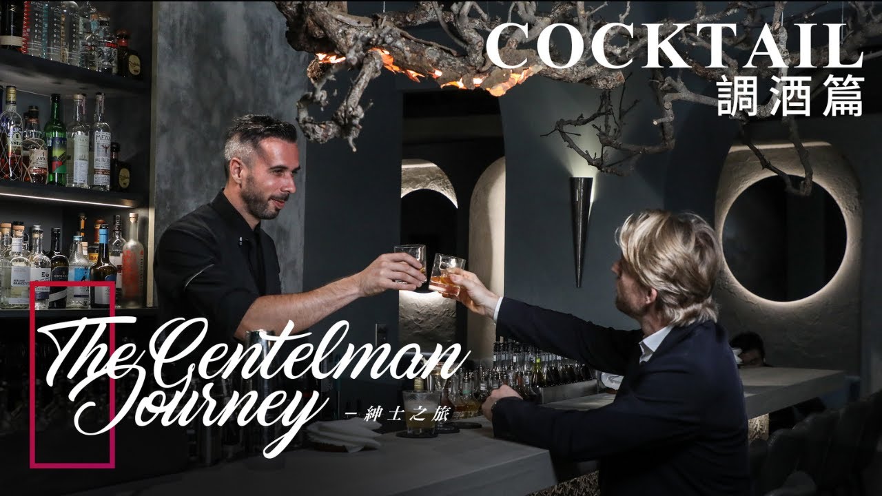 Order like a Gentleman and cheers to success!  The Gentleman Journey Episode 3. Cocktails