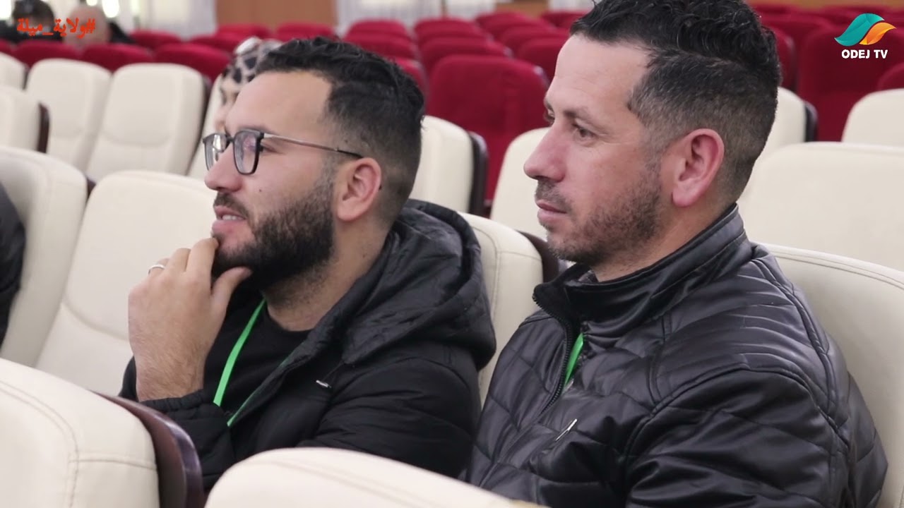 تفاعل شبابي مميز في الجلسات الشبابية المركزة في طبعتها الثانية بولاية ميلة 