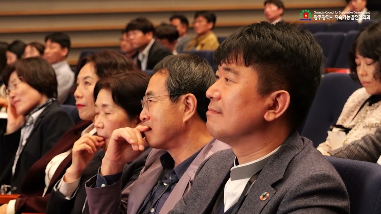 지속가능발전협의회 30주년 스케치 영상