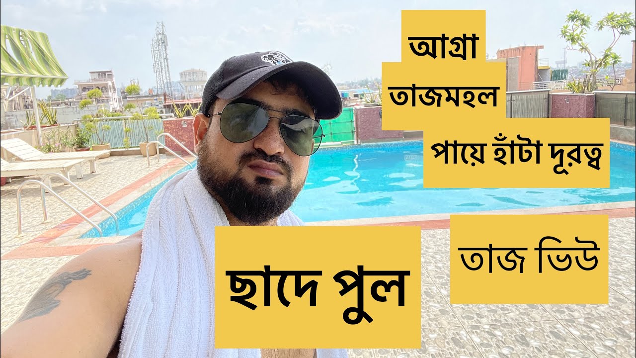 Atulya Taj | Budget hotel near TAJ MAHAL | walking distance from Taj Mahal | #traveldiaries