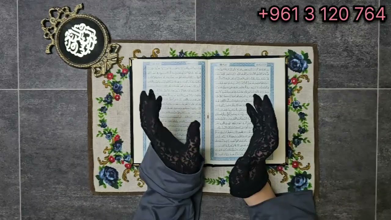 استخارة تفصيلية وعامة بالقرآن الكريم لمواليد برج القوس بطاقة 30يوم نن تاريخ 25 سبتمبر عام 2025