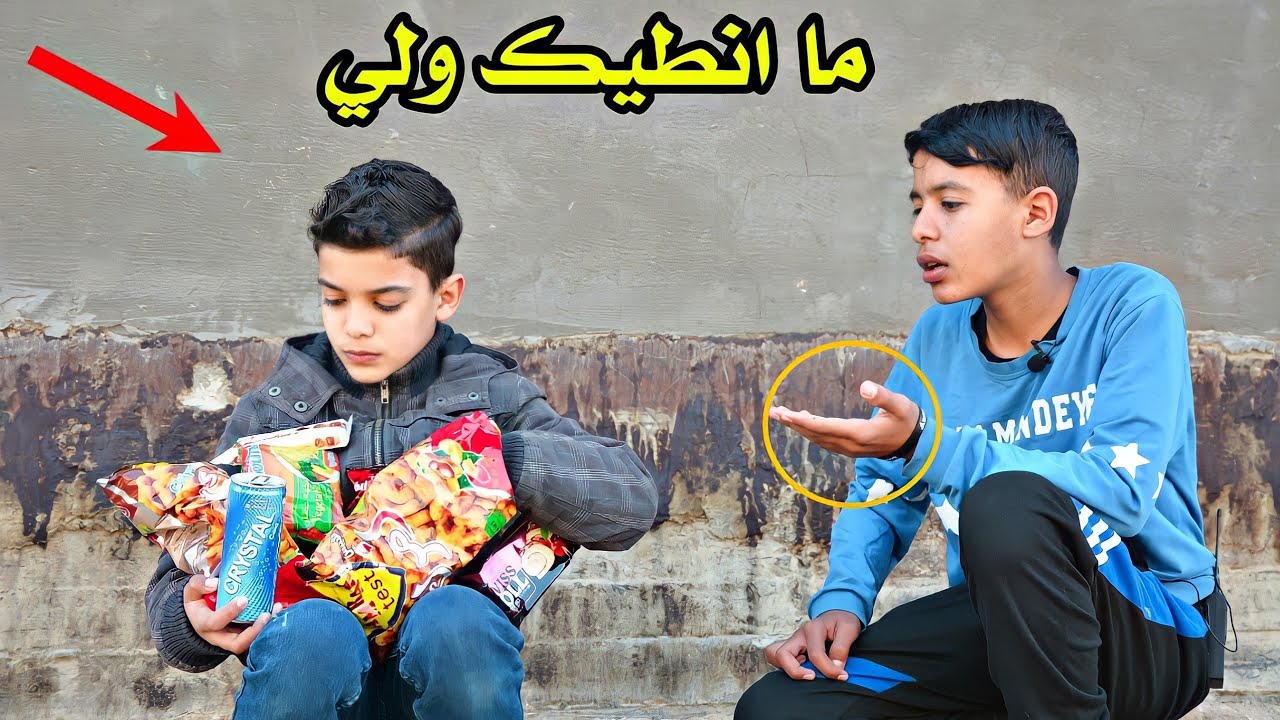 فلم قصير#المبذر يشتري اكل_ويذب الاكل💔 كدام الفقير😳شوف شصار بل نهايه #علي_مراد