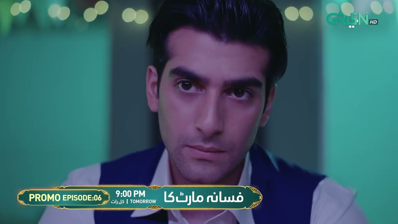 Fasaana Mart Ka Episode 06 Promo | Tomorrow At 9:00 PM | Shuja Asad - Aina Khan | Green TV