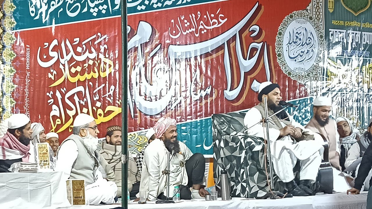 Islamic sawal jawab