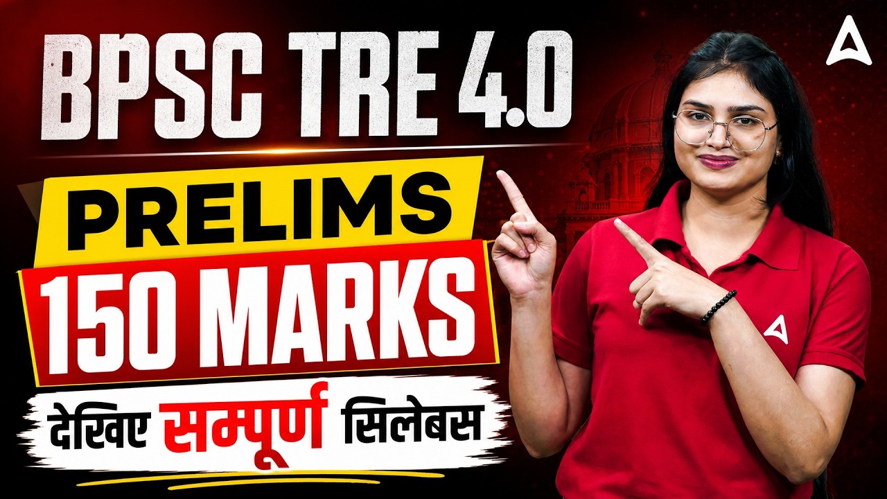 BPSC TRE 4.0 Syllabus | Detailed Exam Pattern & Strategy 2026 | Sonam Mishra