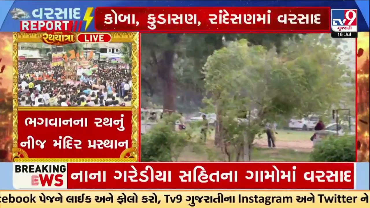 Rain Returns to Gandhinagar After Long Wait, Relief for Residents | Gujarat | TV9Gujarati