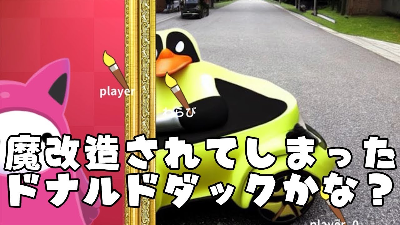 AIが描いたへんな絵で人狼するAIアートインポスター