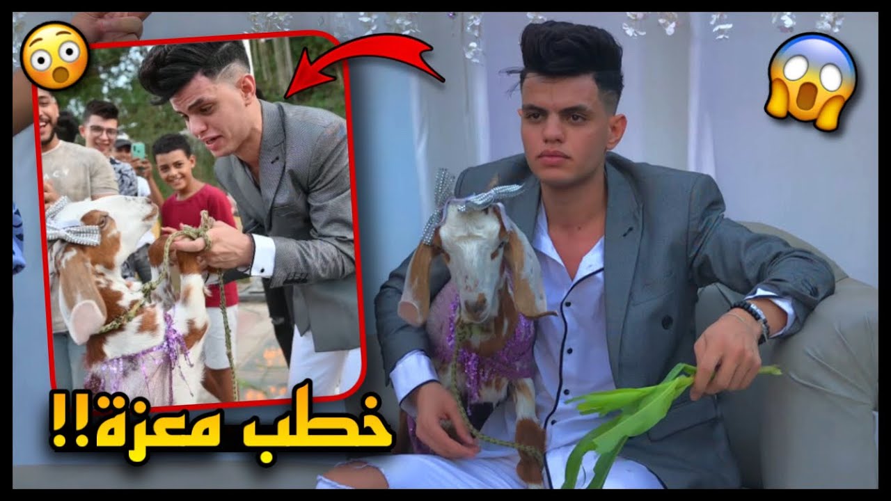 خطوبة حامد سوستا وسالي (مش هتصدقو اللي حصل!!) 😱💔 | حامد سوستا