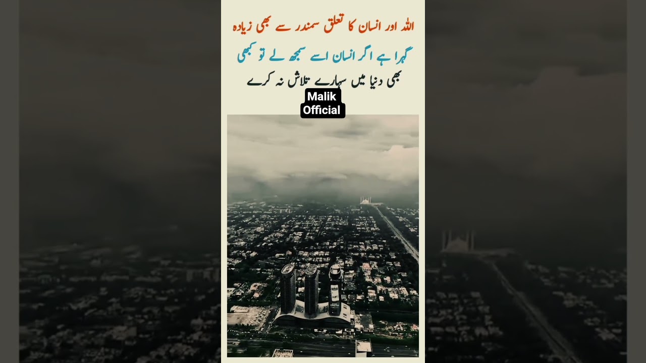 Allah is enough for us